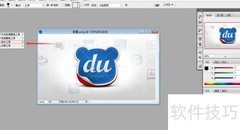 Photoshop CS3修补工具使用技巧
