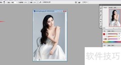 Photoshop CS3橡皮擦使用技巧