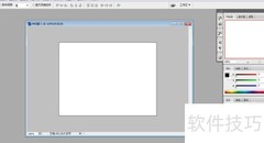 Photoshop CS3铅笔工具使用技巧