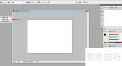 Photoshop CS3铅笔工具使用技巧