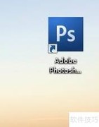 Photoshop CS3拾色器调出方法