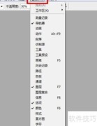Photoshop CS3拾色器调出方法