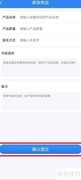 农资网上拓客技巧
