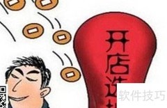 农资店经营秘诀