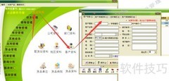 农资赊销管理妙招