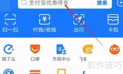 农资公司注册流程详解