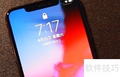手机系统更新利弊解析