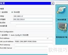 三层交换机配置入门