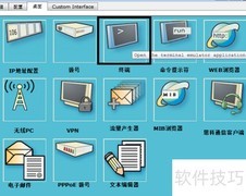 三层交换机配置入门
