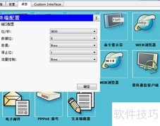 三层交换机配置入门