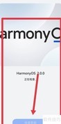 系统更新位置指南