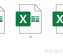 合并多个Excel表为一个