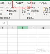 合并多个Excel表为一个