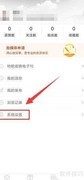 农资头条如何查平台联系方式