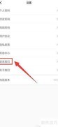 农资头条如何查平台联系方式