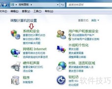 电脑系统更新方法指南