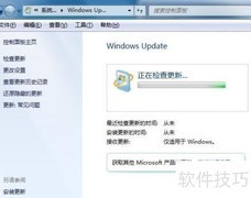 电脑系统更新方法指南