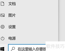 Windows 10系统更新方法