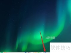 deepin20系统更新方法