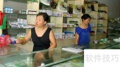 农资店高效销售秘诀
