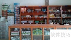 农资店高效销售秘诀