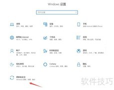 Windows系统更新方法