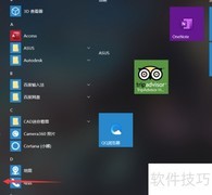 Windows系统更新方法