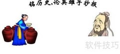 铭记历史，致敬英雄