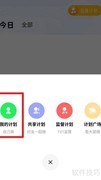 周四护肤提醒设置指南