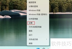 Win11系统更新方法指南