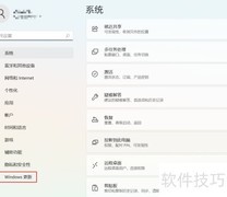 Win11系统更新方法指南