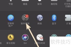 MacBook系统更新方法指南