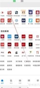 360浏览器查看中国金融网指南