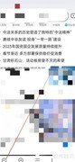 360浏览器查看中国金融网指南