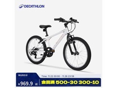 迪卡侬ST100青少年山地车