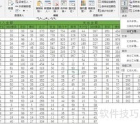 快速合并表格的实用技巧