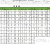 快速合并表格的实用技巧