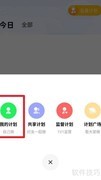 周四喝水提醒设置指南