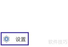 元贝驾考极速版商务合作查看指南