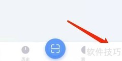 安卓版我查查商务合作指南