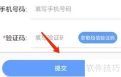 安卓版我查查商务合作指南