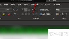 Excel多表合并方法