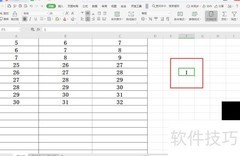 Excel数字批量加1技巧