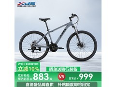 喜德盛旭日310山地车钜惠882元