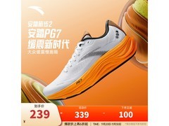 安踏旅步2跑步鞋139元抢