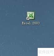 Excel数据批量上调技巧