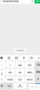 咖啡培训学校制作指南