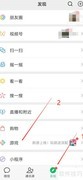 街霸对决四星药典领取指南