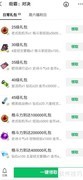 街霸对决四星药典领取指南