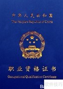 如何挑选靠谱的健身教练培训学校